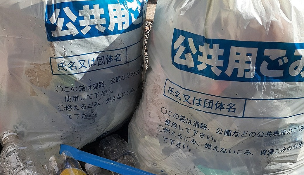 街のごみひろい レポート