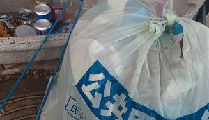 個人活動 アイキャッチ