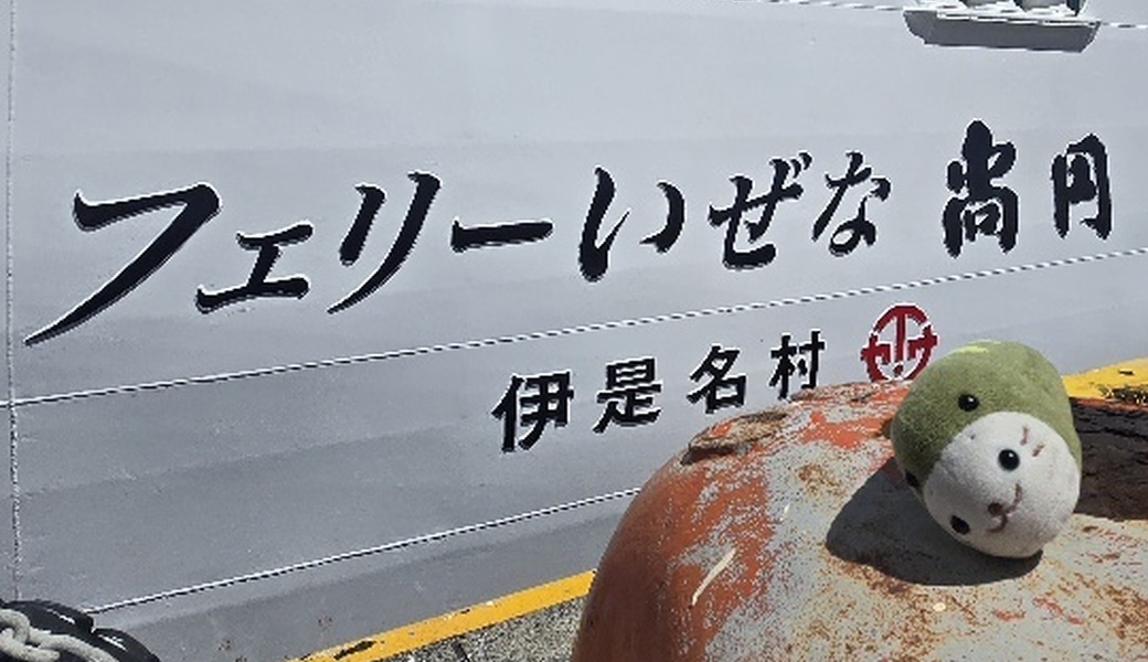 伊是名島ビーチクリーン レポート