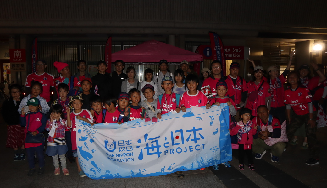 第65回LEADS TO THE OCEANセレッソ大阪 アイキャッチ