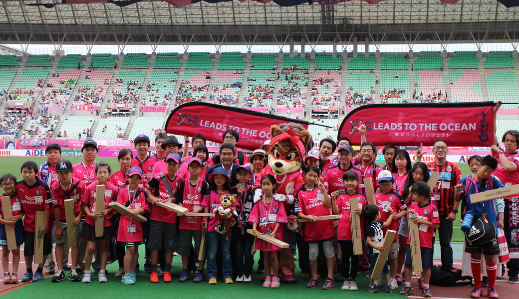 第68回LEADS TO THE OCEANセレッソ大阪 アイキャッチ