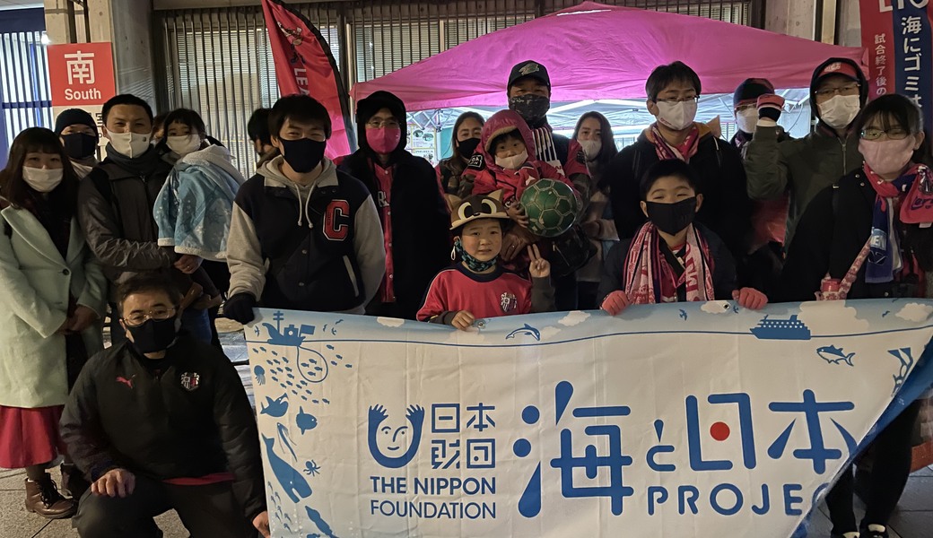 第73回 LEADS TO THE OCEAN セレッソ大阪 アイキャッチ