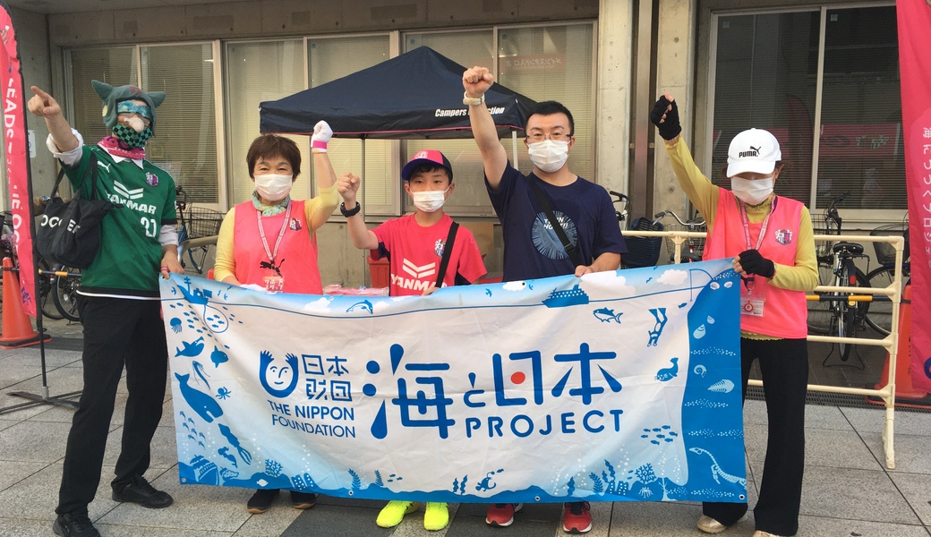 第80回LEADS TO THE OCEANセレッソ大阪 アイキャッチ