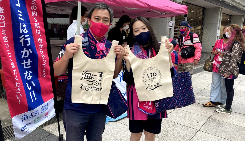 第86回 LEADS TO THE OCEAN セレッソ大阪 アイキャッチ