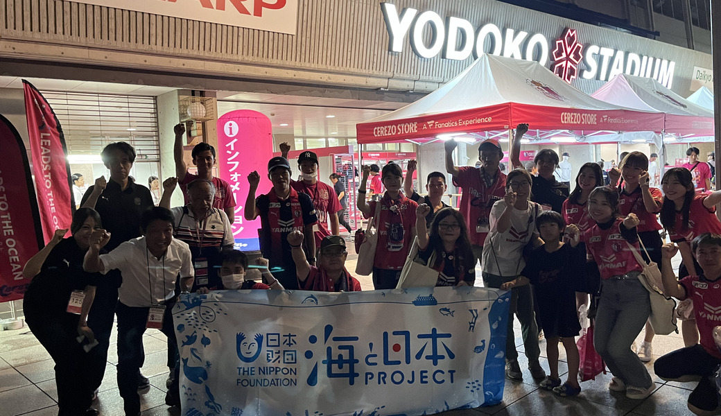 第116回 LTO セレッソ大阪 レポート