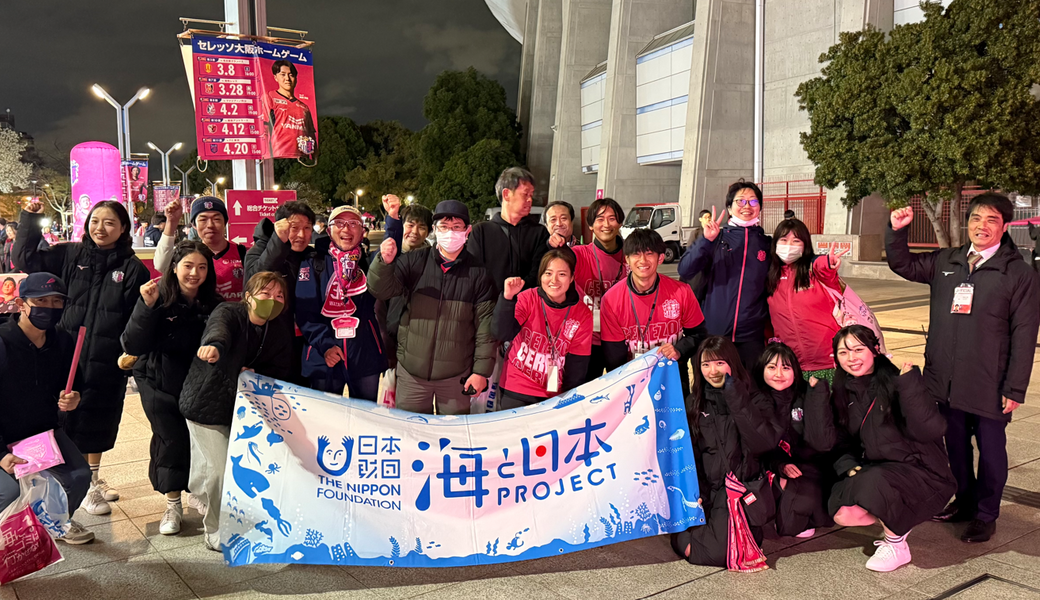 第141回 LTO セレッソ大阪 レポート