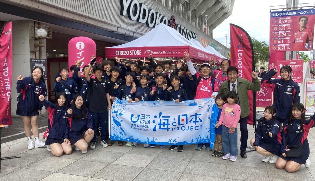 第144回 LTO セレッソ大阪 レポート