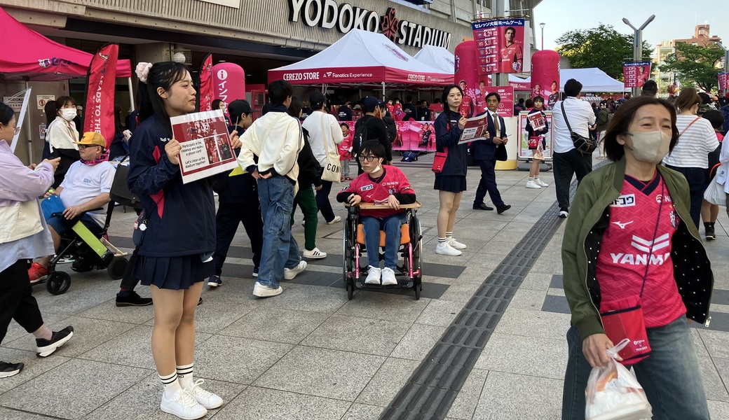 第145回 LTO セレッソ大阪 レポート