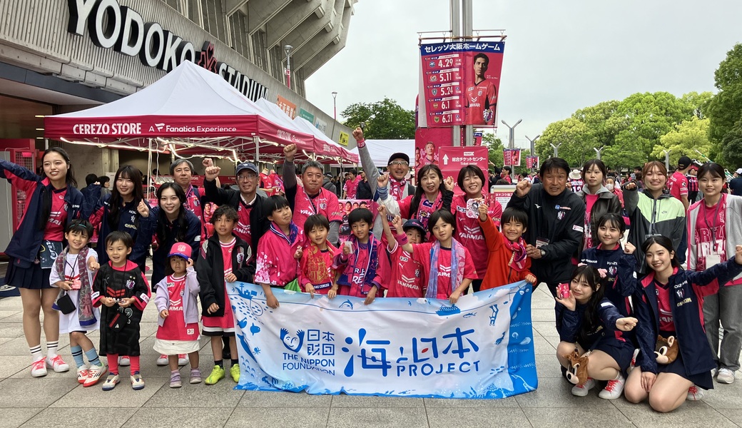 第146回 LTO セレッソ大阪 レポート