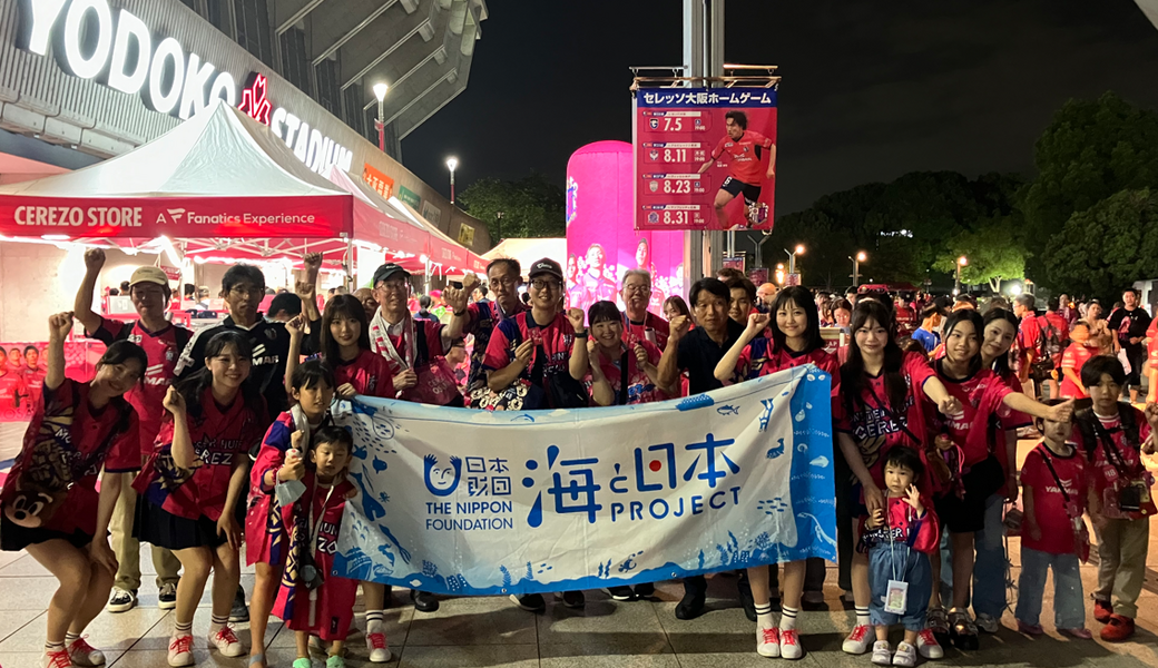 第149回 LTO セレッソ大阪 レポート