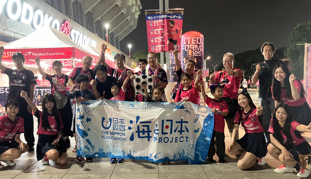 第153回 LTO セレッソ大阪 レポート