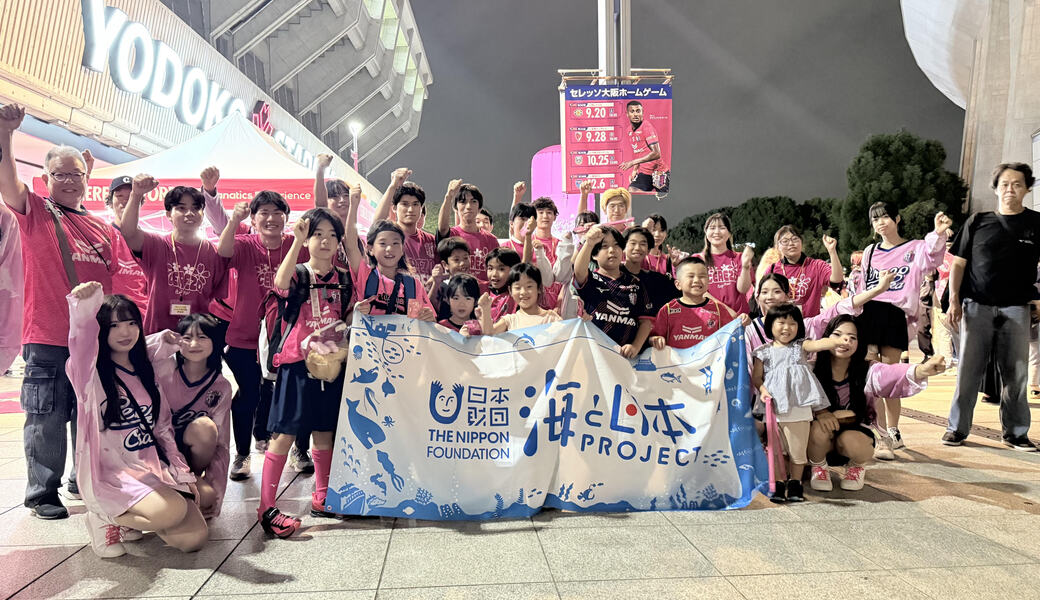 第156回 LTO セレッソ大阪 レポート