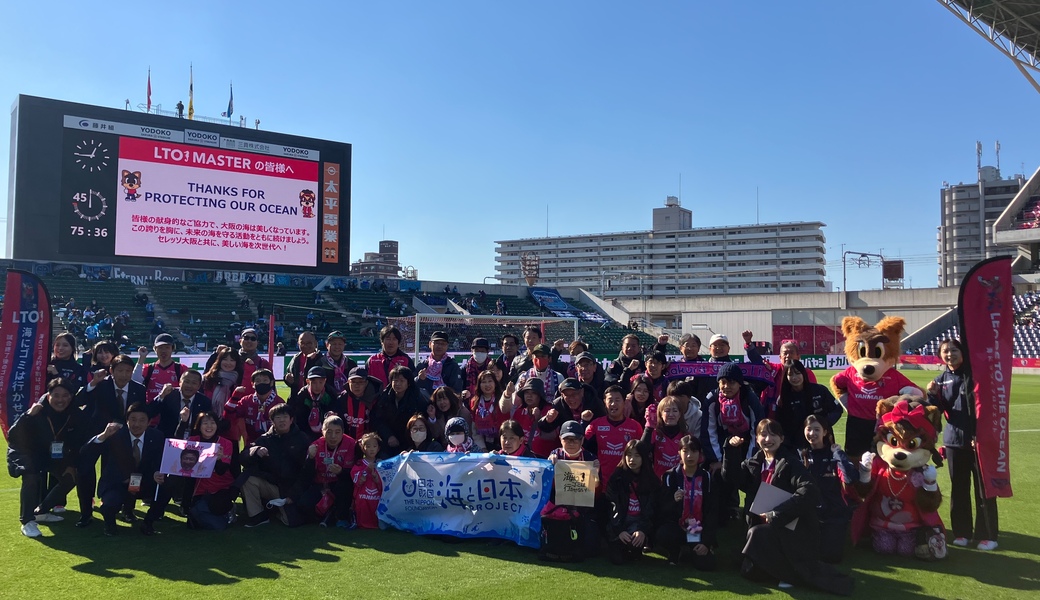 第158回 LTO セレッソ大阪 レポート
