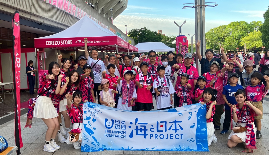 第168回 LTO セレッソ大阪 レポート