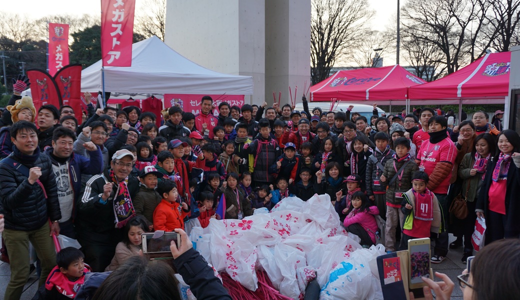 第12回LEADS TO THE OCEANセレッソ大阪 レポート