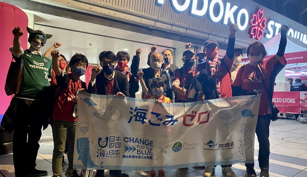 第94回 LTO セレッソ大阪 レポート