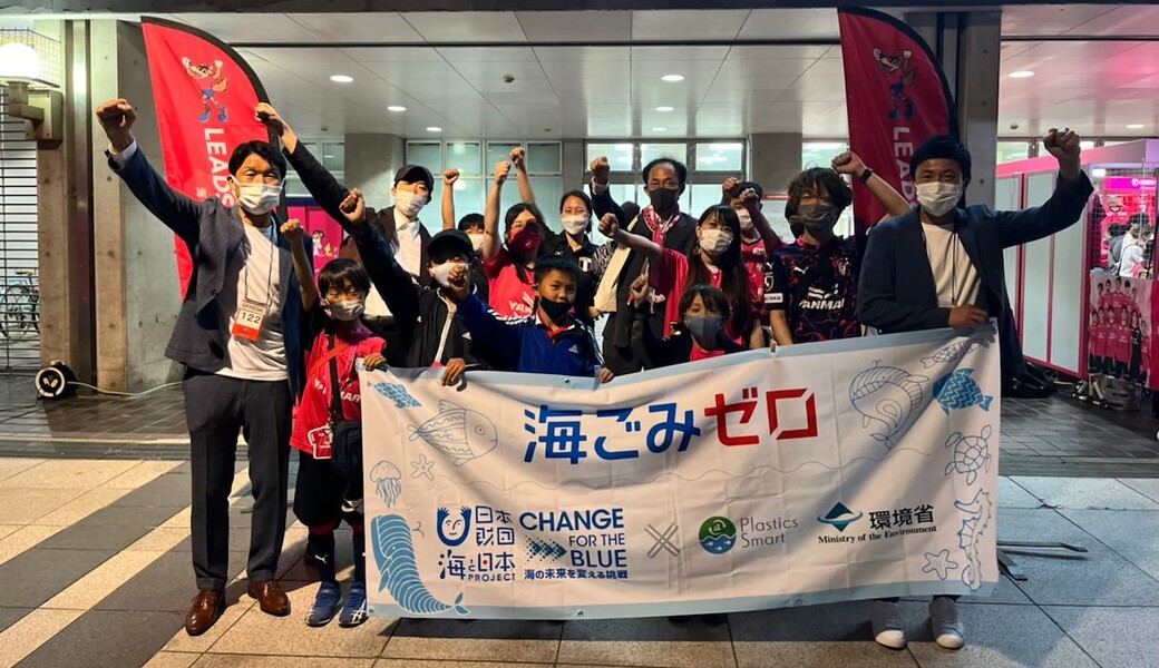 第96回 LTO セレッソ大阪 レポート