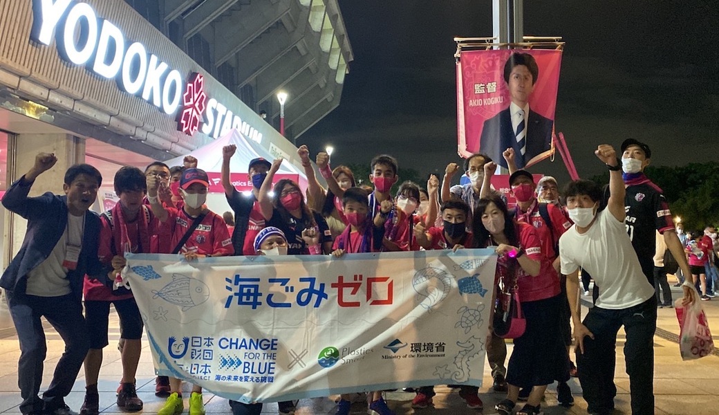 第98回 LTO セレッソ大阪 レポート