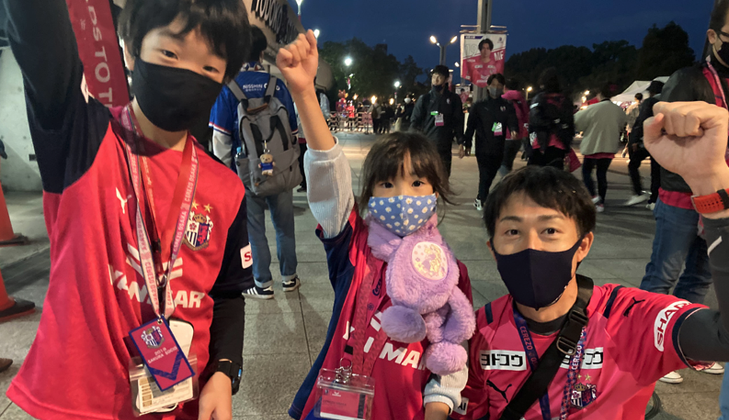 第99回 LTO セレッソ大阪 レポート