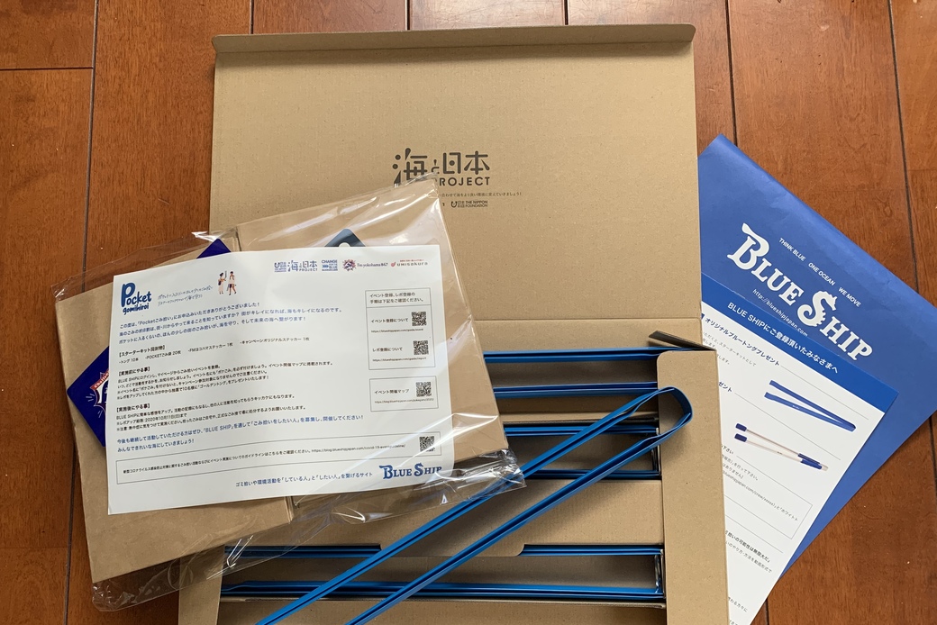 受験終わり活動スタート‼️ アイキャッチ