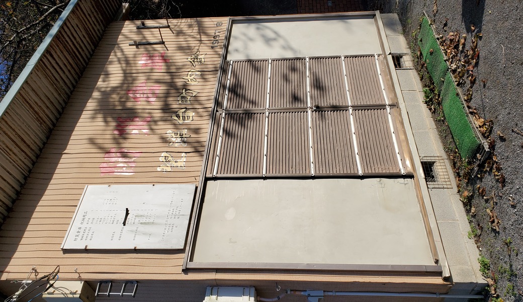 福拾い アイキャッチ