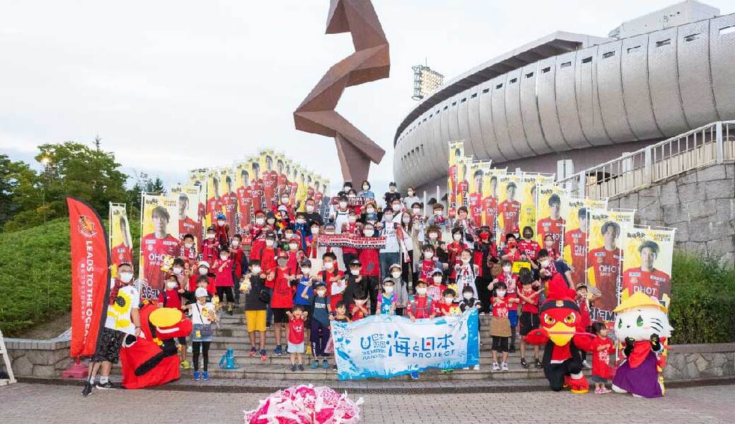 第90回　LEADS TO THE OCEAN　福島ユナイテッドＦ アイキャッチ