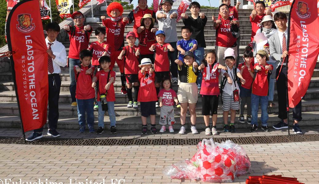 第42回　LEADS TO THE OCEAN　福島ユナイテッドＦＣ アイキャッチ