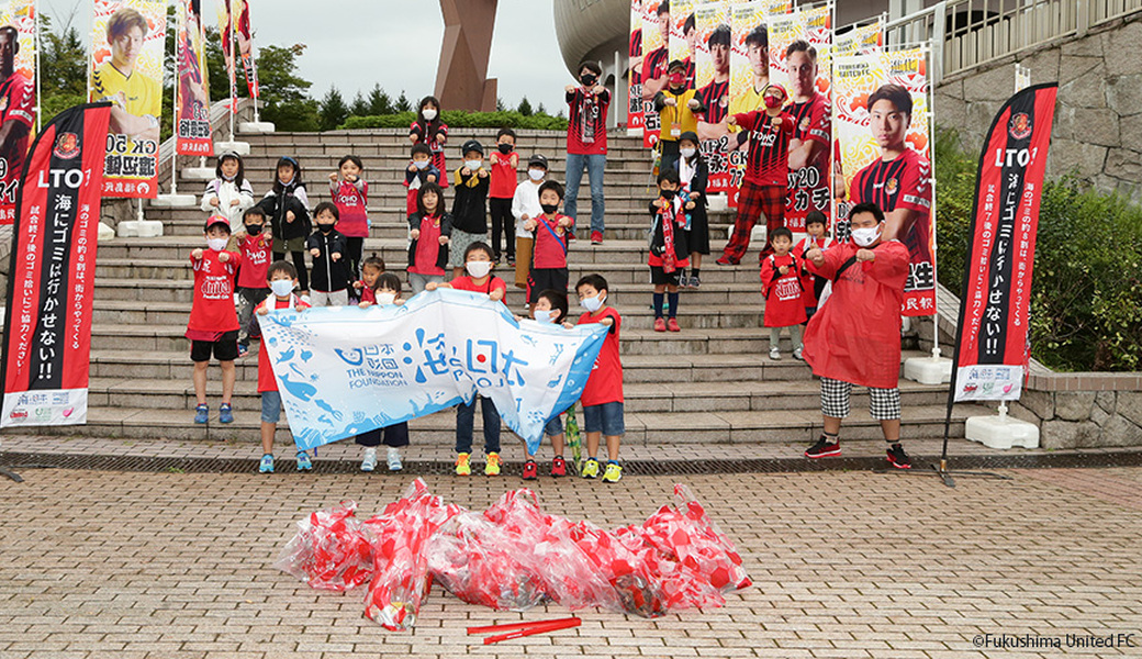 第53回　LEADS TO THE OCEAN　福島ユナイテッドＦＣ アイキャッチ