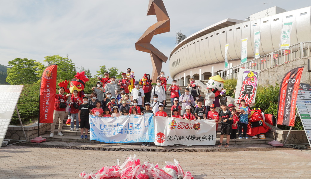 LTOゴミ拾い活動 @福島ユナイテッドFCホームスタジアム レポート