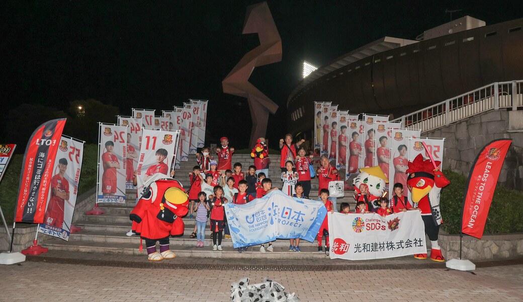 LTOゴミ拾い活動 @福島ユナイテッドFCホームスタジアム レポート