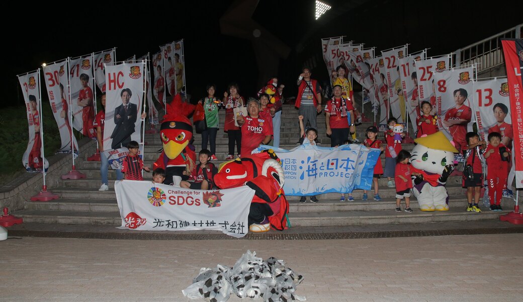 LTOゴミ拾い活動 @福島ユナイテッドFCホームスタジアム レポート