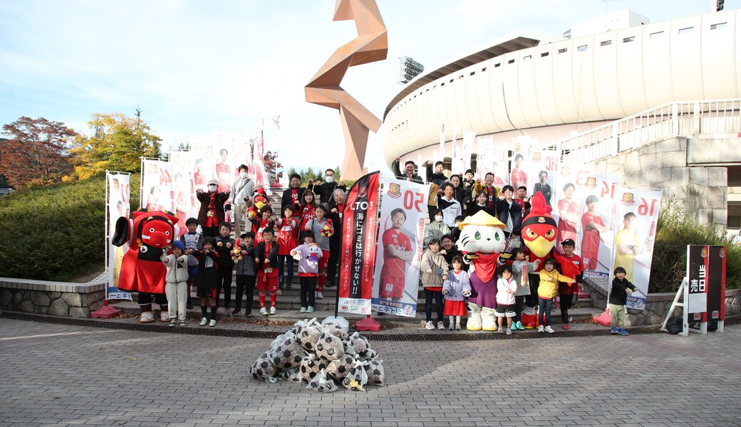 LTOゴミ拾い活動 @福島ユナイテッドFCホームスタジアム レポート