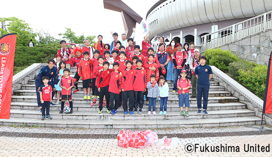 第22回　LEADS TO THE OCEAN　福島ユナイテッドＦＣ レポート