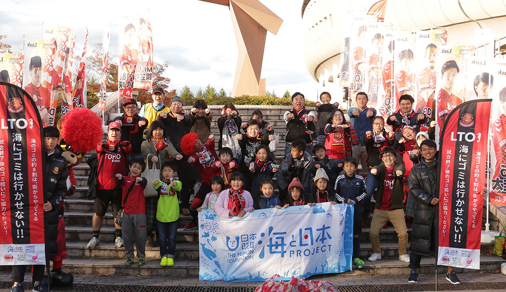 第46回　LEADS TO THE OCEAN　福島ユナイテッドＦＣ レポート