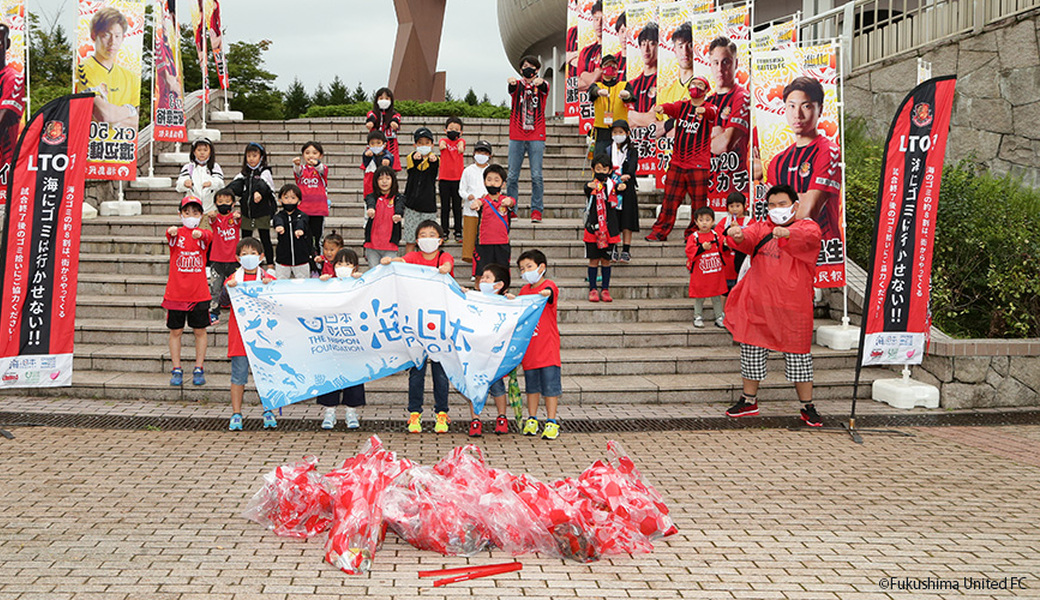 第52回　LEADS TO THE OCEAN　福島ユナイテッドＦＣ レポート