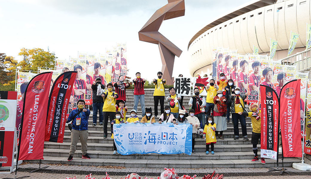 第55回　LEADS TO THE OCEAN　福島ユナイテッドＦＣ レポート