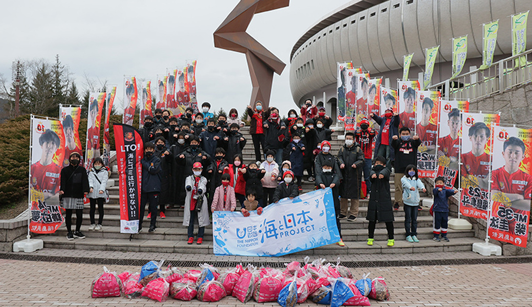 第61回　LEADS TO THE OCEAN　福島ユナイテッドＦＣ レポート