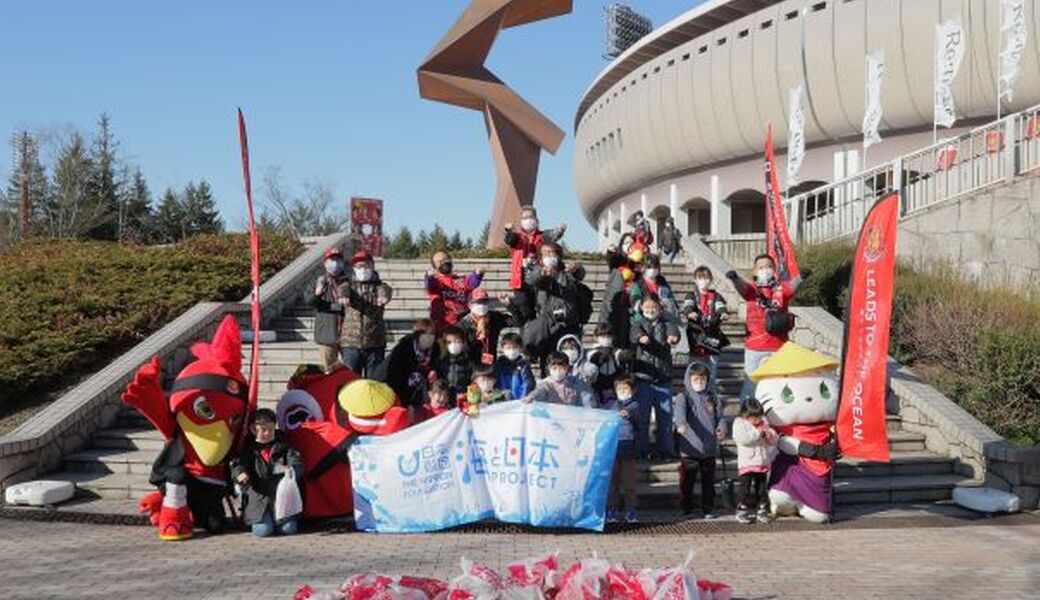 LTOゴミ拾い活動 @福島ユナイテッドFCホームスタジアム レポート