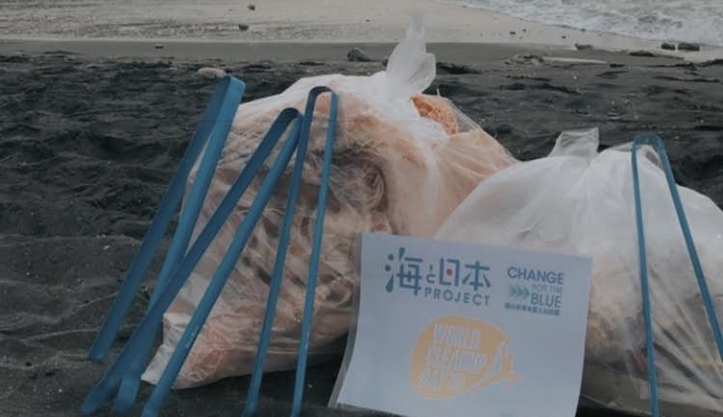 BEACH Clean レポート