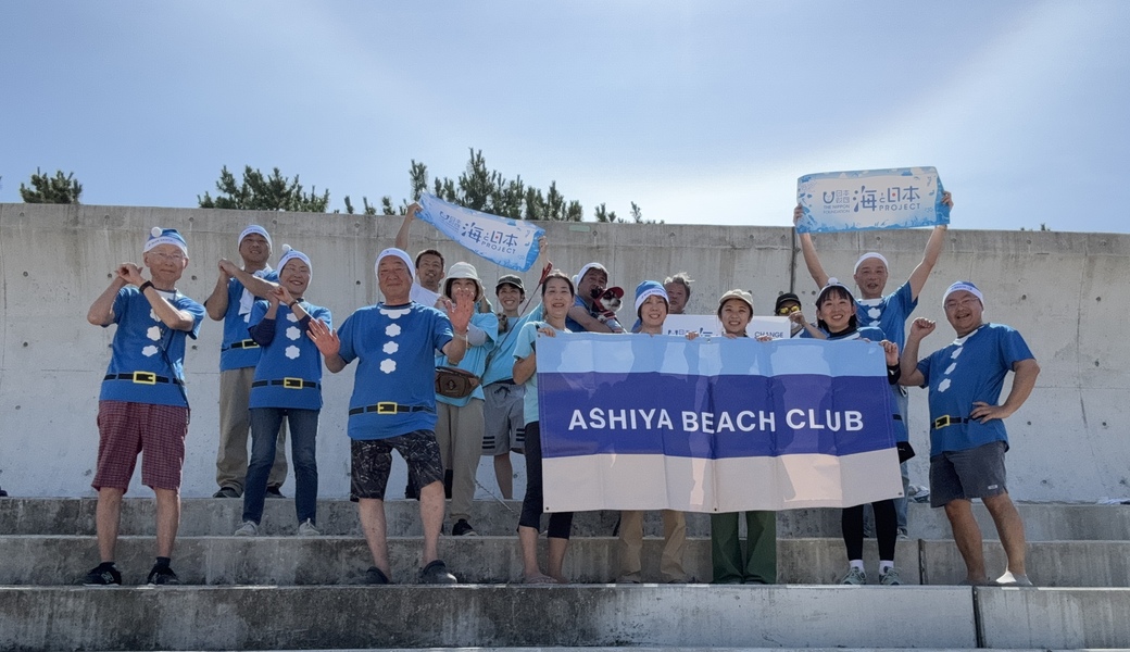 「ブルーサンタ2025」潮芦屋ビーチクリーンアップ大作戦 アイキャッチ