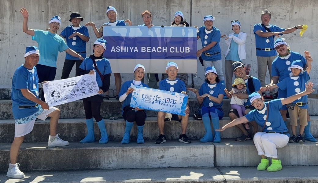 「ブルーサンタ2026」潮芦屋ビーチクリーンアップ大作戦 レポート