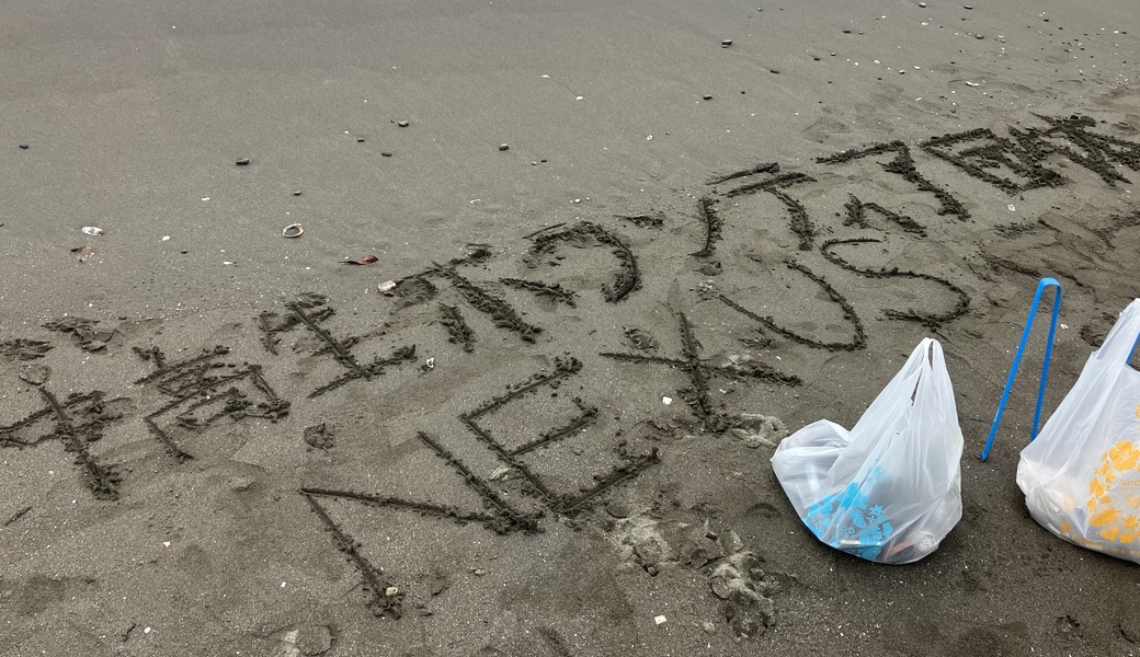 片瀬海岸ビーチクリーン アイキャッチ