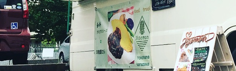 ポケゴミJigemon カバー