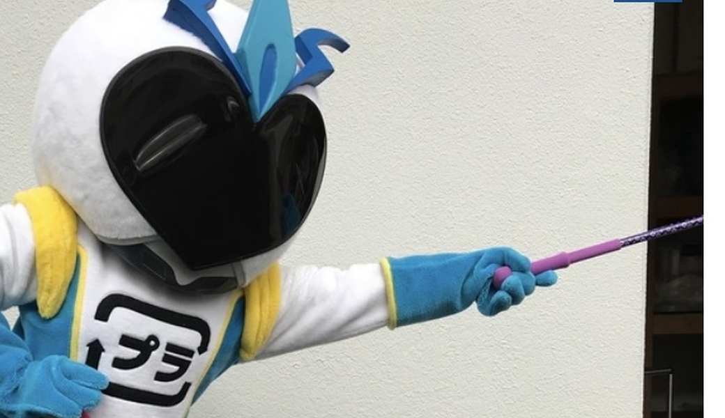 ポールウォーキングdeゴミ拾い アイキャッチ