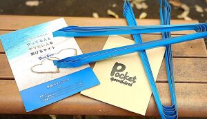 ポールウォーキングdeゴミ拾い アイキャッチ