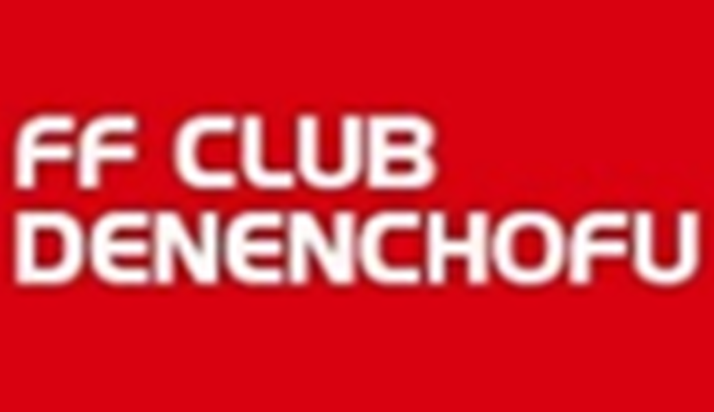 こどもまつりでごみ拾いに参加しよう！ レポート