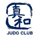 ポケごみ　真和柔道クラブ プロフィール