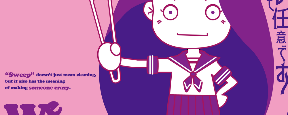 TAMAGAWA DRESSUP KEEPERS カバー