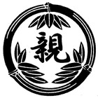 竹親連合会 プロフィール