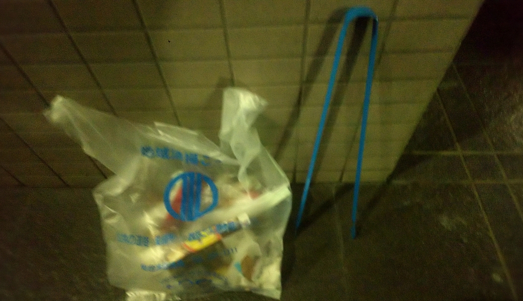 五橋公園ゴミ拾い Vol.2 アイキャッチ